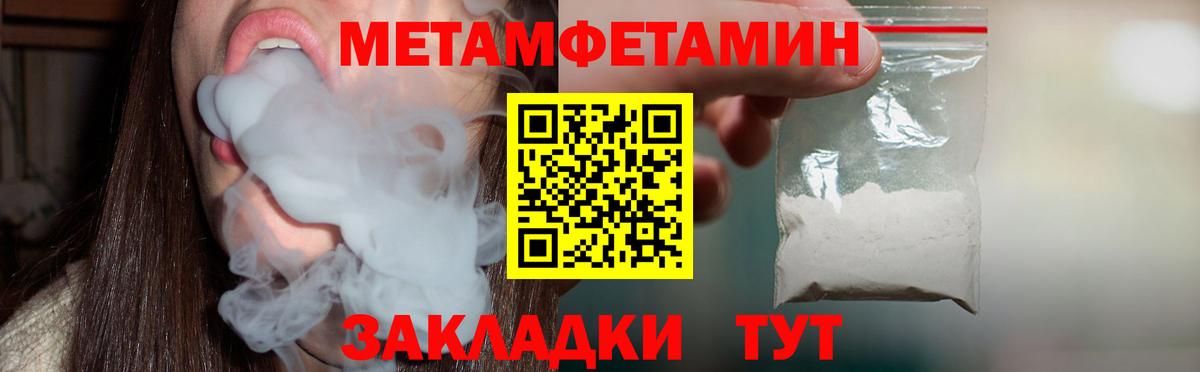 Ростов-на-Дону  Amphetamine Розовый  АМФ  АМФ  Вход с VPN 