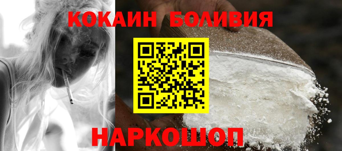 КОКАИН VHQ Ростов-на-Дону
