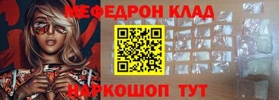 бошки Бузулук