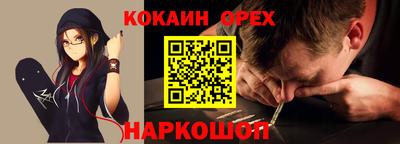 дистиллят марихуана Бугуруслан