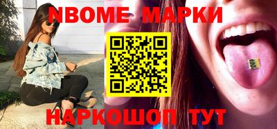 бошки Бузулук