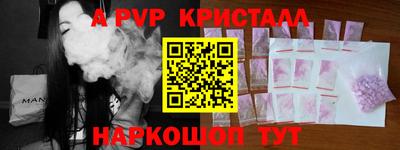 a pvp Будённовск