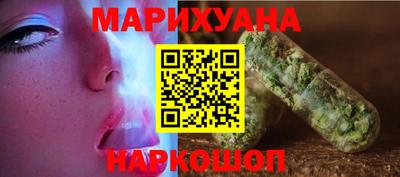 дистиллят марихуана Бугуруслан