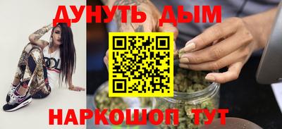 бошки Бузулук