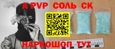 a pvp Будённовск