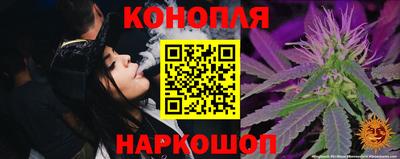 бошки Бузулук