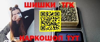 бошки Бузулук