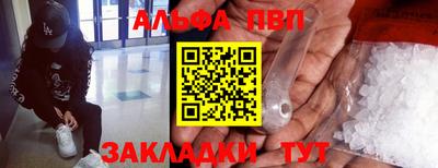 дистиллят марихуана Бугуруслан