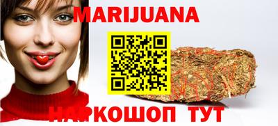 бошки Бузулук