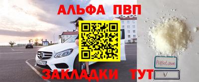 бошки Бузулук