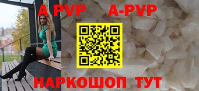 a pvp Будённовск