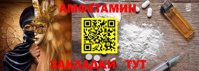 бошки Бузулук