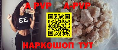 a pvp Будённовск