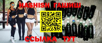 бошки Бузулук