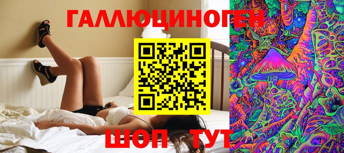 Галлюциногенные грибы Cubensis  Псилоцибиновые грибы Cubensis  Вход с VPN  где можно купить   Ростов-на-Дону 
