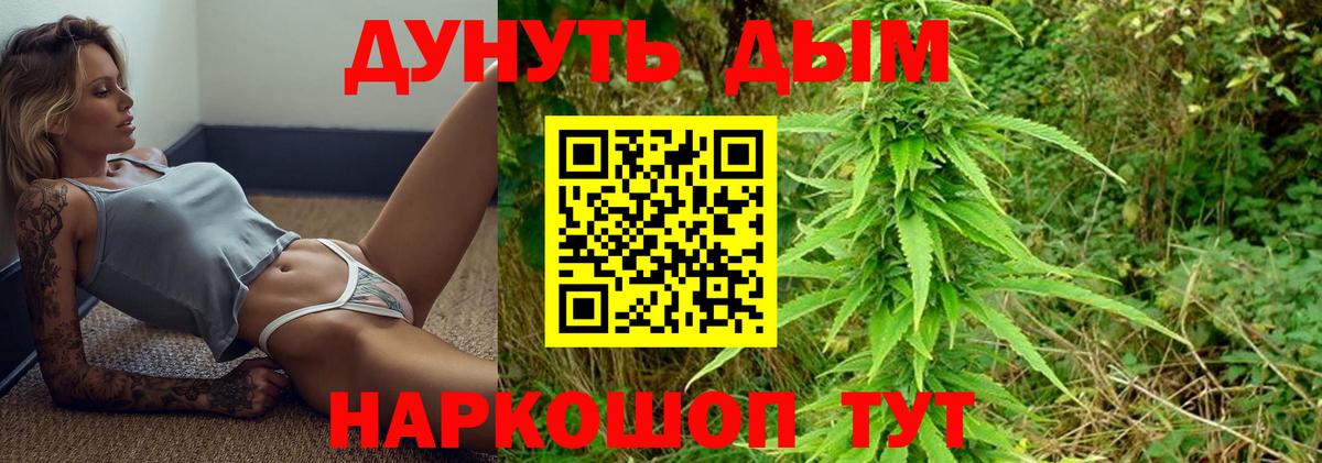 Каннабис LSD WEED  Канабис планчик  Ростов-на-Дону  МАРИХУАНА MAZAR  Вход с VPN  Каннабис MAZAR 